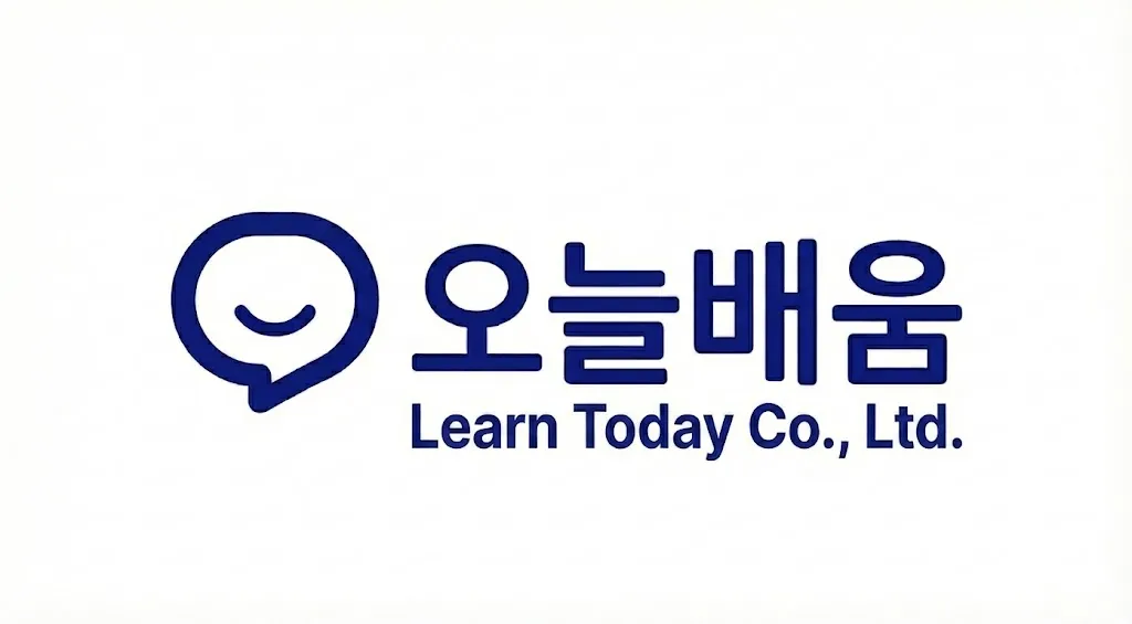 오늘배움 에듀테크 구매센터